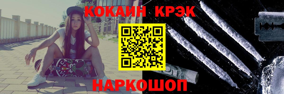 Кокаин 98% Тюмень