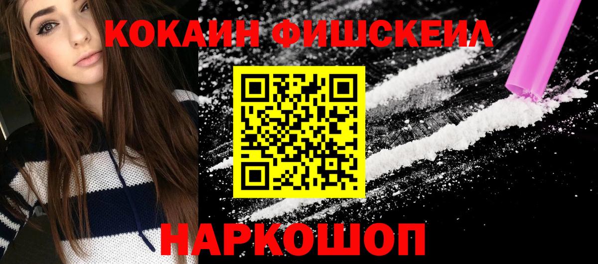 COCAIN Боливия  Cocaine  Тюмень  Вход с VPN 
