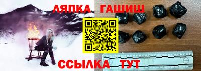 ешки Канаш