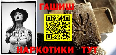 соль курить ск Кинель