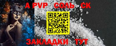 а пвп мука Кимры