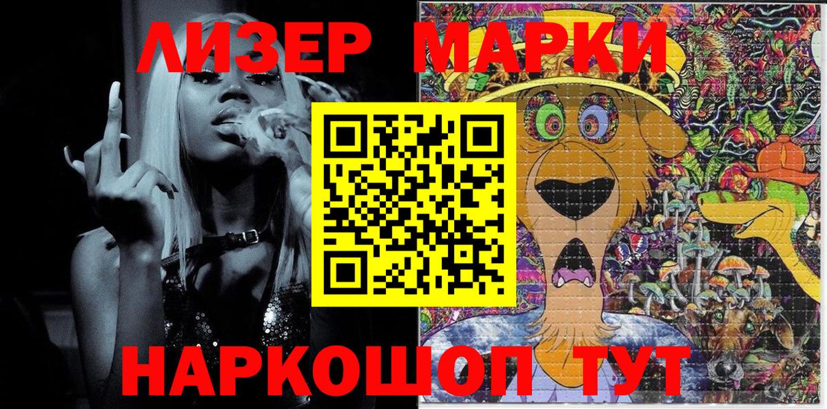 Наркотические марки  Вход с VPN  Тюмень  Марки 25I-NBOMe 1,5мг 