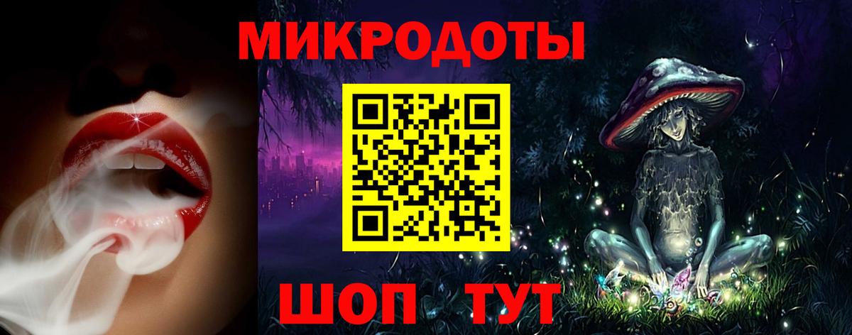 Тюмень  Псилоцибиновые грибы Psilocybe  продажа наркотиков  Вход с VPN 